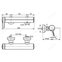 Ideal Standard Смеситель Melange A4269AA