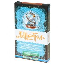 Магеллан Случай из жизни