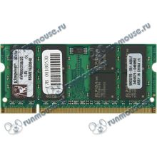 Модуль памяти SO-DIMM 2ГБ DDR2 SDRAM Kingston "ValueRAM" KVR800D2S6 2G (PC6400, 800МГц, CL6) (ret) [70819]