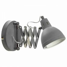 Lussole Бра Lussole Koyukuk LSP-8050V ID - 485154