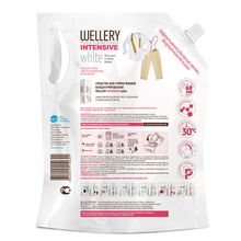 Wellery Intensive white 1700 мл