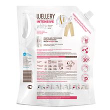 Wellery Intensive white 1700 мл