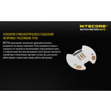 NiteCore Фонарь аккумуляторный NiteCore MH27 с ультрафиолетом