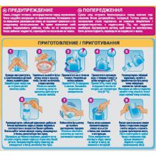 NAN антиколики 0-6 мес. 400 г