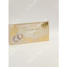 Пригласительные открытки на свадьбу золотые (GKMP 098.449) K010556- осталось 20 шт!