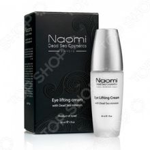 Naomi Eye lifting cream with Dead Sea minerals