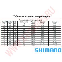 Термобелье (рубашка) SH-072P, ROSO, XL (EU-L) Shimano