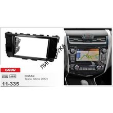 Переходная рамка CARAV 11-335 2-DIN	NISSAN Teana, Altima 2012+