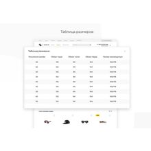 INTEC: UniGarderob - адаптивный интернет-магазин одежды, обуви и аксессуаров