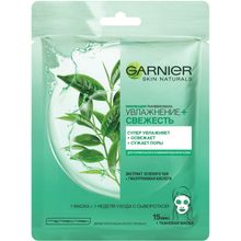 Garnier Skin Naturals Увлажнение+Свежесть 1 тканевая маска