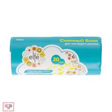 ELFE Сменный блок для чистящего ролика, 20 слоев Elfe