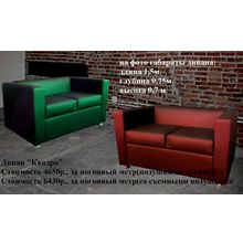 Мягкая мебель, купить диваны кресла для кафе, офиса, бара, Краснодар, Сочи, Анапа, Геленджик, Темрюк