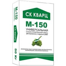 СК Кварц М 150 50 кг