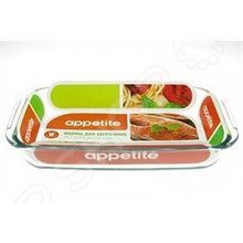 Appetite PL