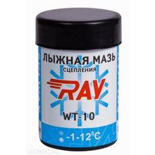 Мазь держания Ray WT10 (-1-12 C)