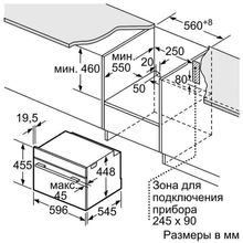 Встраиваемая микроволновая печь Neff C17UR02N0 нержавеющая сталь