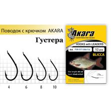 Поводок с крючком Akara Blicca (Густера) SW-0171