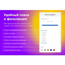 Digital Web, Deluxe - многофункциональный интернет-магазин 2 в 1