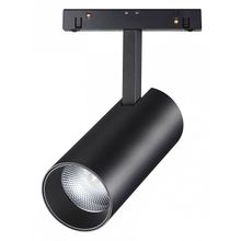 Novotech Светильник на штанге Novotech Flum 358424 ID - 386523