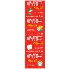 Комарофф Народный 10 пластин в блистере