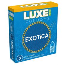 Текстурированные презервативы LUXE Royal Exotica - 3 шт. (239589)