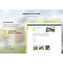 PR-Volga: Строительство домов. Готовый корпоративный сайт 2021.