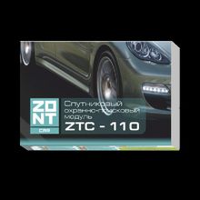 Спутниковый поисковый модуль ZONT ZTC-110