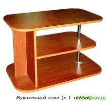 Стол журнальный с 1 трубой
