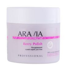 Полирующий сухой скраб для тела Aravia Organic Berry Polish 300г