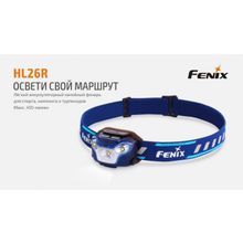 Fenix Налобный, аккумуляторный фонарь Fenix HL26R