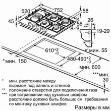 Встраиваемая газовая варочная панель Bosch PPS7A6M90R черный