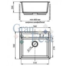 Мойка Granfest Quadro GF-Q560