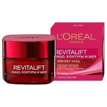 Крем для лица, контуров и шеи L&apos;Oreal Paris Revitalift, 50 мл, антивозрастной против морщин