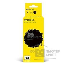 T2 CLI-471BK Картридж  IC-CCLI-471BK XL для Canon PIXMA MG5740 6840 7740 TS5040 6040 8040, черный, с чипом