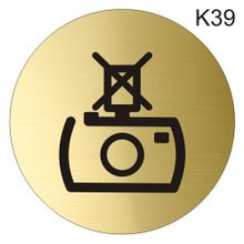 Информационная табличка «Не фотографировать со вспышкой, снимать без вспышки» пиктограмма K39