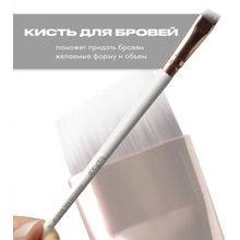 Topface Кисть для макияжа №15 Angled Brow Brush для бровей скошенная PT901