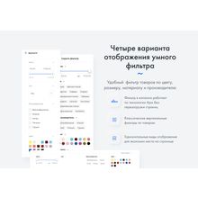 INTEC Universe - интернет-магазин с конструктором дизайна