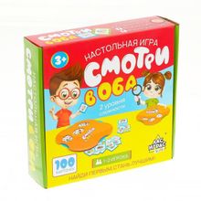 Настольная игра «Смотри в оба»