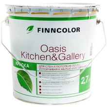 Финнколор Oasis Kitchen & Gallery 2.7 л белая база A