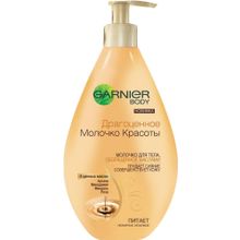 Garnier Body Драгоценное 250 мл