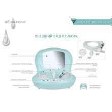 Аппарат для аквапилинга и вакуумной чистки лица Aqua Peeling MD-3a 400, Gezatone