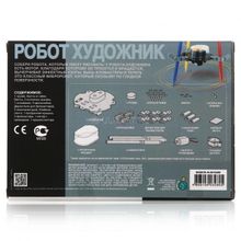 4M Робот художник