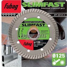 Fubag Алмазный диск для болгарки Fubag Slim Fast 125