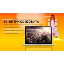 BuildPRO: строительные материалы, сантехника, электроинструмент. Готовый интернет магазин