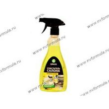 Очиститель салона GraSS Universal-cleaner 0,5л спрей