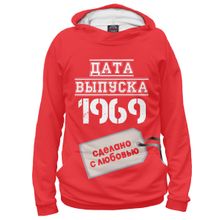 Худи Я-МАЙКА Дата выпуска 1969