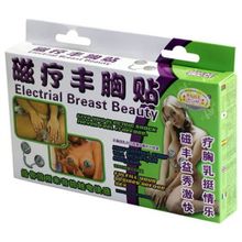 Baile Электростимулятор с двумя присосками для груди или клитора Electrial Breast Beauty (серебро)