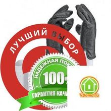 Сушилка Boot & Glove Dryer