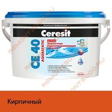 ЦЕРЕЗИТ СЕ 40 затирка водооталкивающая кирпичная (2кг)   CERESIT СЕ40 Aquastatic затирка водооталкивающая противогрибковая кирпичная (2кг)