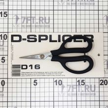 FSE Robline Ножницы из нержавеющей стали FSE Robline D-Splicer Dyneema Sax D16 U130146  для тросов из Dyneema